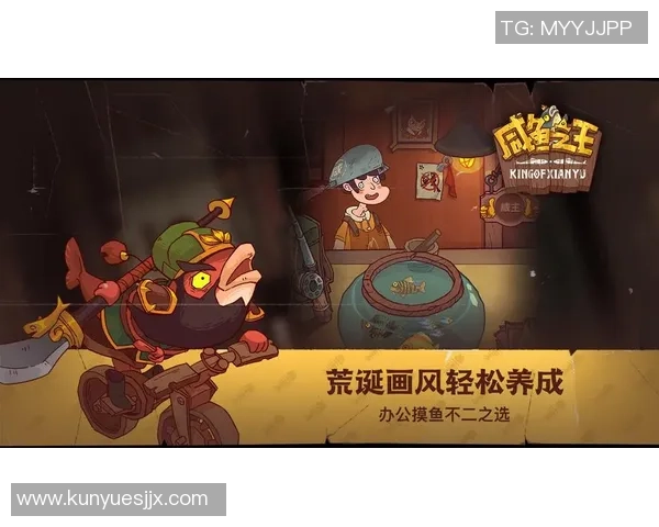 从零起步掌握足球战术精髓全面指南助你成为战术大师