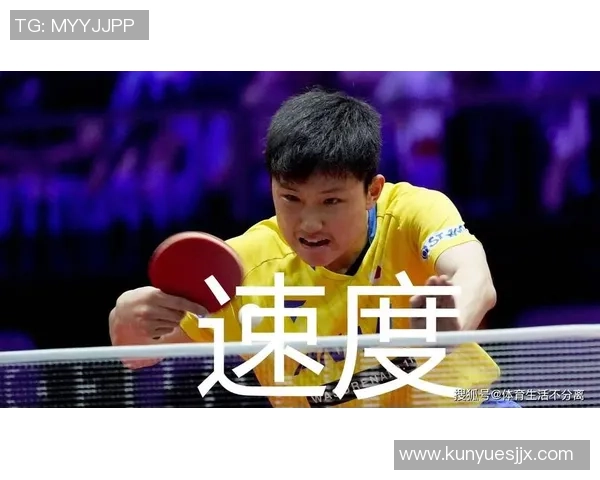 广州乒乓球队快攻战术解析与实战应用探讨